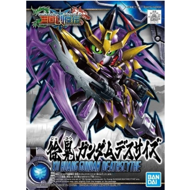 PTM]BB戦士 獅龍凰出陣頑駄無6体セット 「超SD戦国伝 武神輝羅鋼