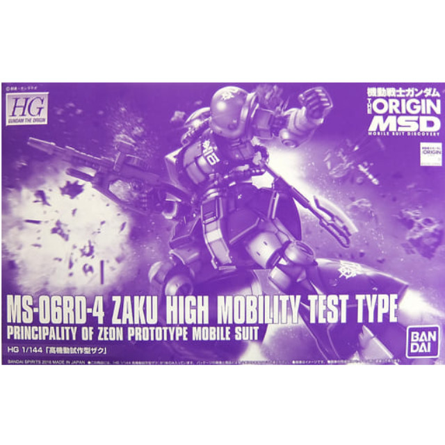 [PTM]1/144 HG MS-06RD-4 高機動試作型ザク 「機動戦士ガンダム THE ORIGIN MSD」 プレミアムバンダイ限定 [5058240] BANDAI SPIRITS プラモデル