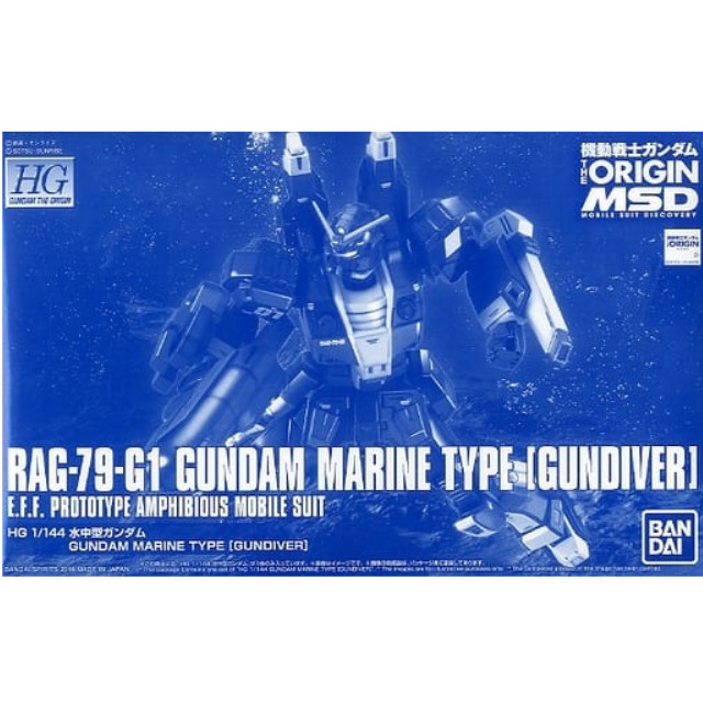 [PTM]1/144 HG RAG-79-G1 水中型ガンダム 「機動戦士ガンダム THE ORIGIN MSD」 プレミアムバンダイ限定 [5058241] BANDAI SPIRITS プラモデル