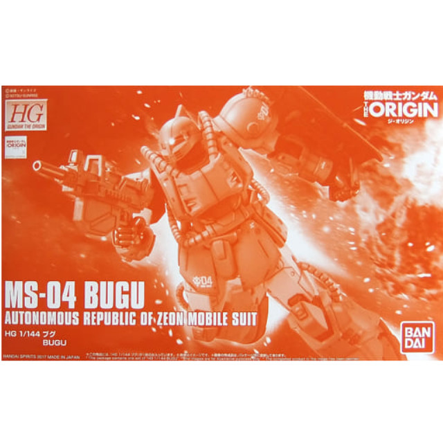 [PTM]1/144 HG MS-04 ブグ 「機動戦士ガンダム THE ORIGIN」 プレミアムバンダイ限定 [5058242] BANDAI SPIRITS プラモデル