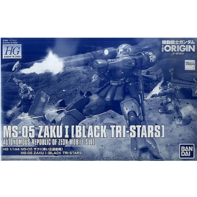 [PTM]1/144 HG MS-05 ザクI(黒い三連星機) 「機動戦士ガンダム THE ORIGIN」 プレミアムバンダイ限定 [5058244] BANDAI SPIRITS プラモデル