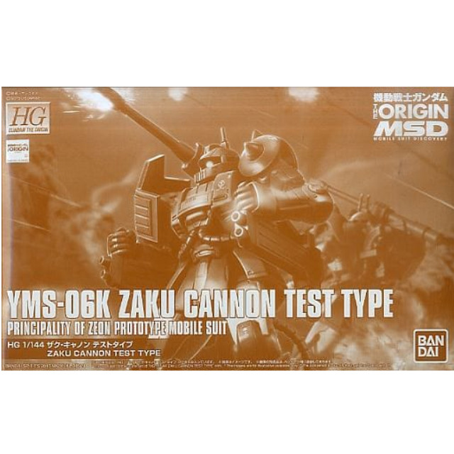 [PTM]1/144 HG YMS-06K ザク・キャノン テストタイプ 「機動戦士ガンダム THE ORIGIN MSD」 プレミアムバンダイ限定 [5058246] BANDAI SPIRITS プラモデル