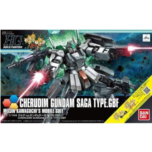 [PTM]1/144 HGBF GN-006/SA ケルディムガンダムサーガ TYPE.GBF 「ガンダムビルドファイターズ」 BANDAI SPIRITS プラモデル