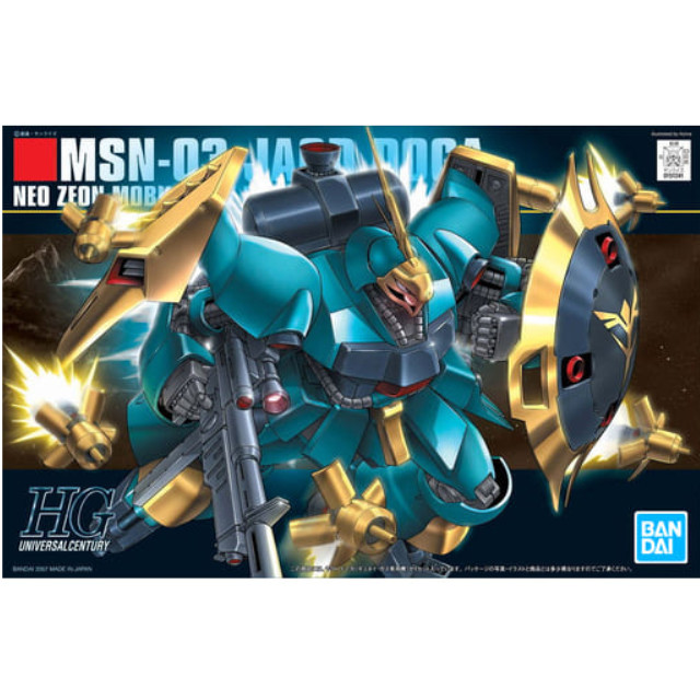 [PTM]1/144 HGUC MSN-03 ヤクト・ドーガ(ギュネイ・ガス専用機) 「機動戦士ガンダム 逆襲のシャア」 BANDAI SPIRITS プラモデル