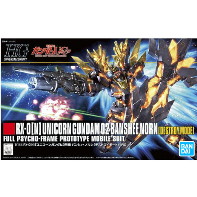 [PTM]1/144 HGUC ユニコーンガンダム2号機 バンシィ・ノルン(デストロイモード) 「機動戦士ガンダムUC」 BANDAI SPIRITS プラモデル