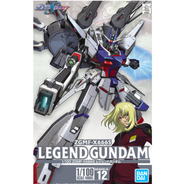 [PTM]1/100 ZGMF-X666S レジェンドガンダム 「機動戦士ガンダムSEED DESTINY」 BANDAI SPIRITS プラモデル