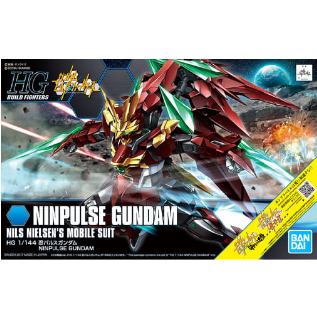[PTM]1/144 HGBF 忍パルスガンダム 「ガンダムビルドファイターズ」 BANDAI SPIRITS プラモデル