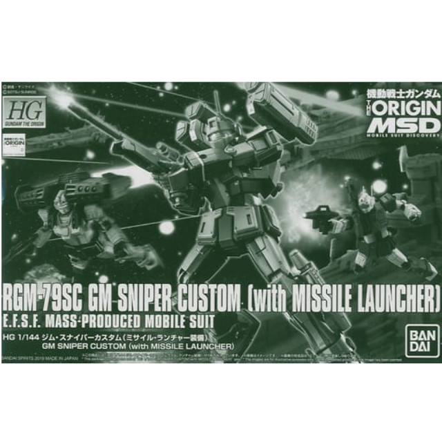 [PTM]1/144 HG RGM-79SC ジム・スナイパーカスタム(ミサイル・ランチャー装備) 「機動戦士ガンダム THE ORIGIN MSD」 プレミアムバンダイ限定 [5058847] BANDAI SPIRITS プラモデル