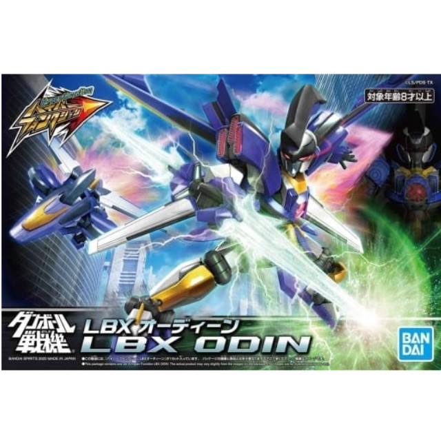 [PTM]ハイパーファンクション LBX オーディーン 「ダンボール戦機」 [5058875] BANDAI SPIRITS プラモデル