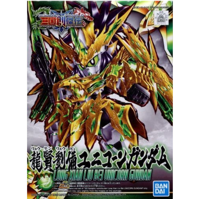 PTM]セブンイレブン限定 PG 1/60 ユニコーンガンダム ルミナス