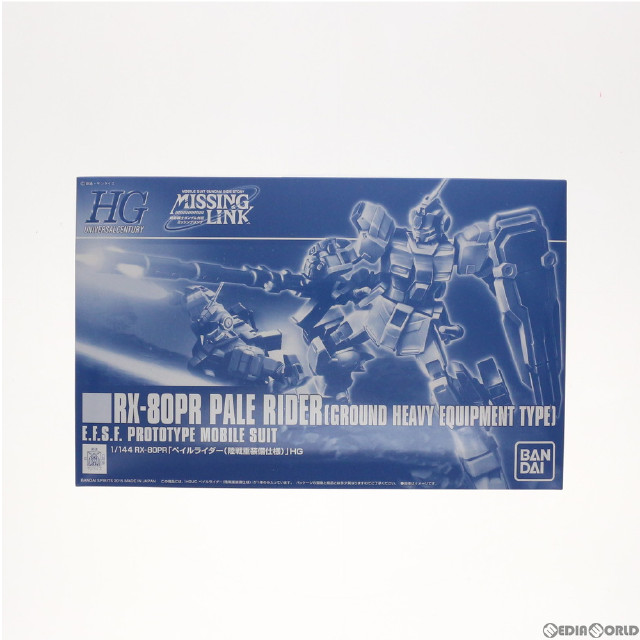 [PTM]1/144 HGUC RX-80PR ペイルライダー(陸戦重装備仕様) 「機動戦士ガンダム外伝 ミッシングリンク」 プレミアムバンダイ限定 [5058899] BANDAI SPIRITS プラモデル