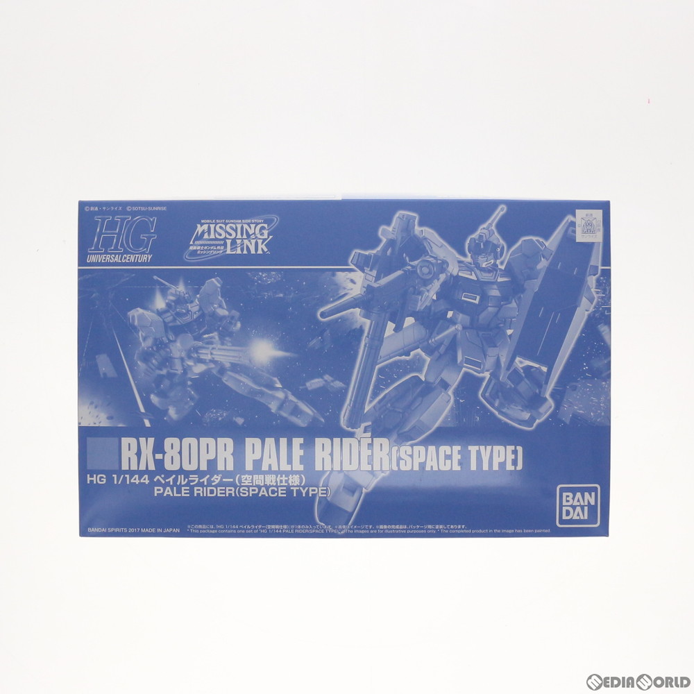 [PTM]1/144 HGUC RX-80PR ペイルライダー(空間戦仕様) 「機動戦士ガンダム外伝 ミッシングリンク」 プレミアムバンダイ限定 [5058900] BANDAI SPIRITS プラモデル