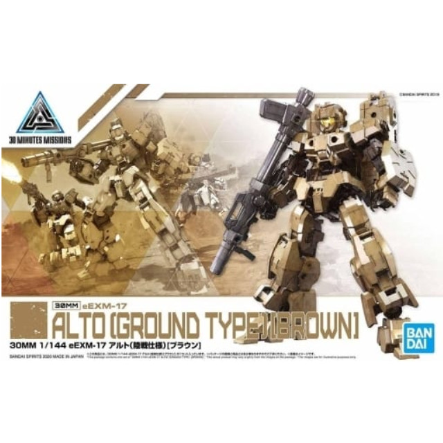 PTM]1/144 30MM eEXM-17 アルト 陸戦仕様(ブラウン) 「30