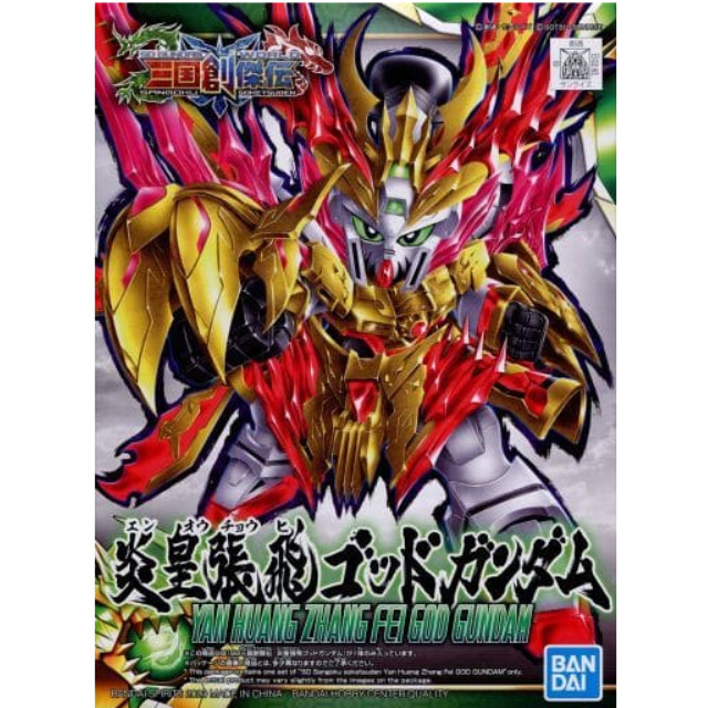 PTM]ハイパーファンクション LBX オーディーン 「ダンボール戦機