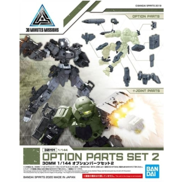 [PTM]1/144 30MM オプションパーツセット 2 「30 MINUTES MISSIONS」 [5059021] BANDAI SPIRITS プラモデル