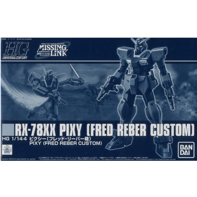 [PTM]1/144 HG RX-78XX ピクシー(フレッド・リーバー機) 「機動戦士ガンダム外伝 ミッシングリンク」 プレミアムバンダイ限定 [5059062] BANDAI SPIRITS プラモデル