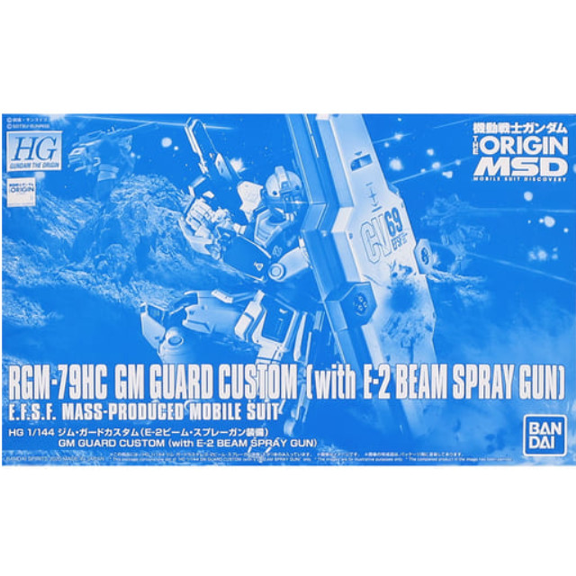 [PTM]1/144 HG RGM-79HC ジム・ガードカスタム(E-2ビーム・スプレーガン装備) 「機動戦士ガンダム THE ORIGIN MSD」 プレミアムバンダイ限定 [5059136] BANDAI SPIRITS プラモデル