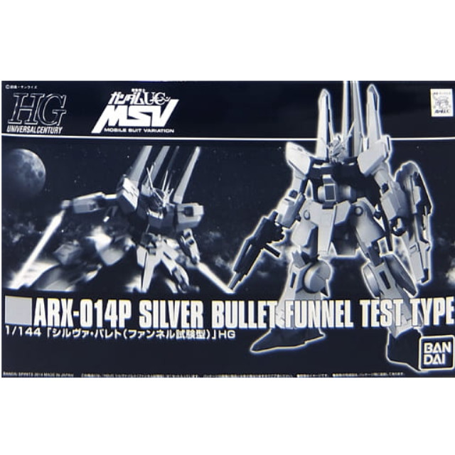 [PTM]1/144 HGUC ARX-014P シルヴァ・バレト(ファンネル試験型) 「機動戦士ガンダムUC MSV」 プレミアムバンダイ限定 [5059141] BANDAI SPIRITS プラモデル