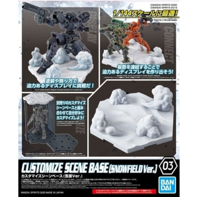 [PTM]1/144 カスタマイズシーンベース(雪原Ver.) 「30 MINUTES MISSIONS」 [5059550] BANDAI SPIRITS プラモデル