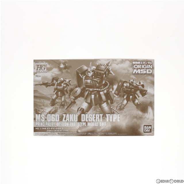 [PTM]1/144 HG MS-06D ザク・デザートタイプ 「機動戦士ガンダム THE ORIGIN MSD」 プレミアムバンダイ限定 [5059560] BANDAI SPIRITS プラモデル