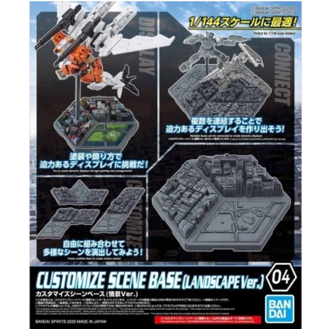 [PTM]1/144 カスタマイズシーンベース(情景Ver.) 「30 MINUTES MISSIONS」 [5060256] BANDAI SPIRITS プラモデル