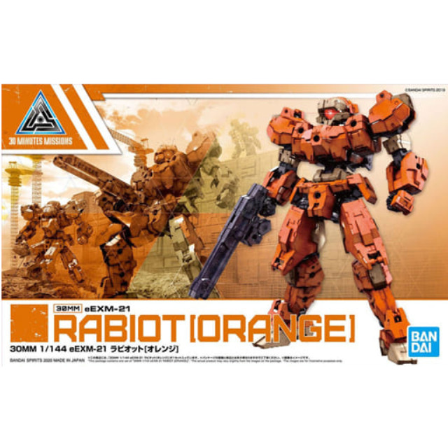 [PTM]1/144 30MM eEXM-21 ラビオット(オレンジ) 「30 MINUTES MISSIONS」 [5060265] BANDAI SPIRITS プラモデル