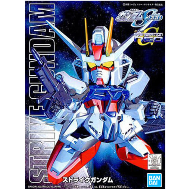 [PTM]BB戦士 No.246 GAT-X105 ストライクガンダム 「機動戦士ガンダムSEED」 [5060405] BANDAI SPIRITS プラモデル