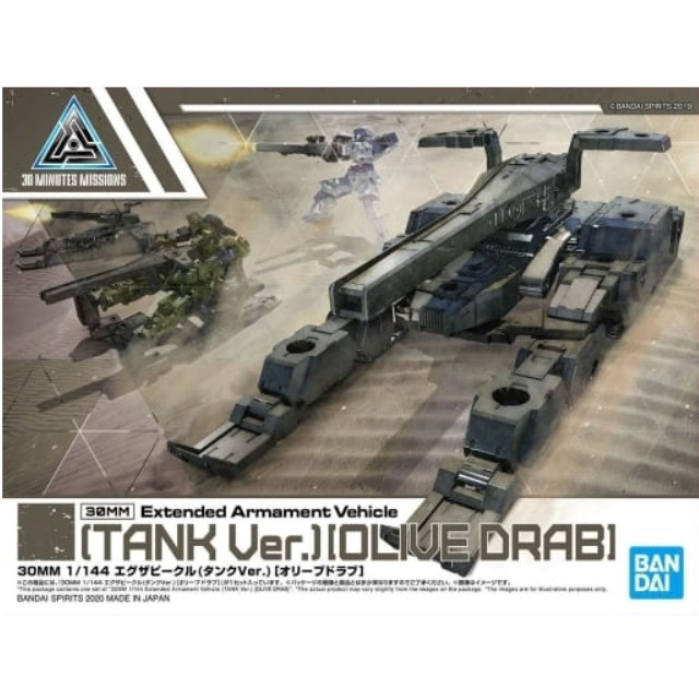 [PTM]1/144 30MM エグザビークル タンクver.(オリーブドラブ) 「30 MINUTES MISSIONS」 [5060456] BANDAI SPIRITS プラモデル