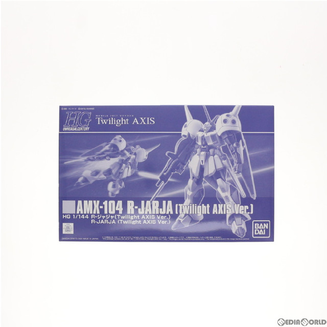 [買取]1/144 HG AMX-104 R・ジャジャ(Twilight AXIS Ver.) 「機動戦士ガンダム Twilight AXIS」 プレミアムバンダイ限定 [5060527] BANDAI SPIRITS プラモデル