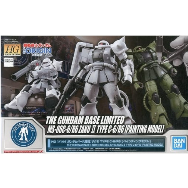 [PTM]1/144 HG MS-06F ザクII TYPE C-6/R6 ペインティングモデル ガンダムベース限定 [5060563] BANDAI SPIRITS プラモデル