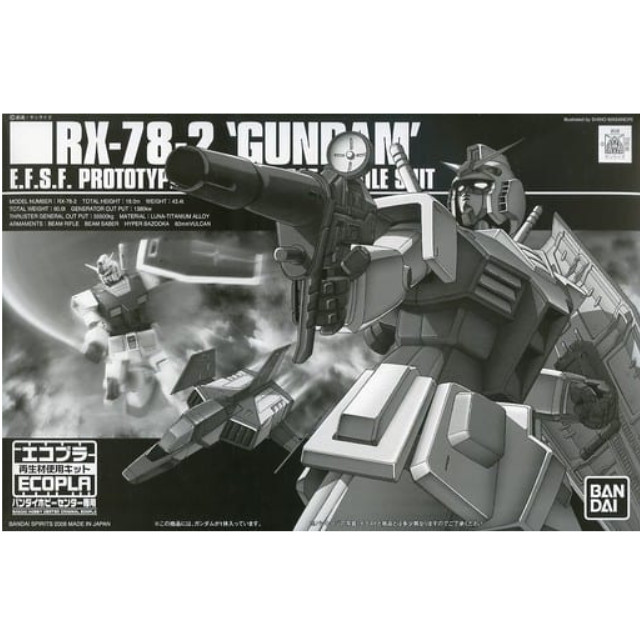 [PTM]1/144 HGUC RX-78-2 ガンダム 「機動戦士ガンダム」 バンダイホビーセンター専用エコプラ [5060619] BANDAI SPIRITS プラモデル