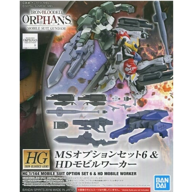 [PTM]1/144 HG MSオプションセット6&HDモビルワーカー 「機動戦士ガンダム 鉄血のオルフェンズ」 [5060635] BANDAI SPIRITS プラモデル