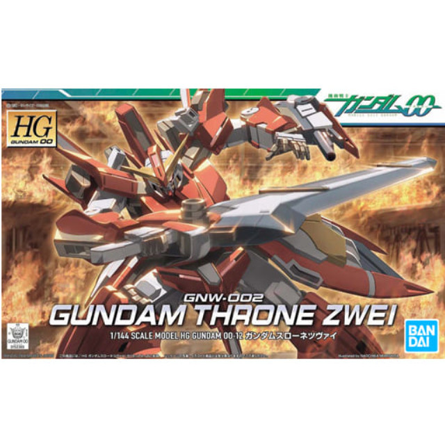 [PTM]1/144 HG GNW-002 ガンダムスローネツヴァイ 「機動戦士ガンダム00(ダブルオー)」 [5060643] BANDAI SPIRITS プラモデル