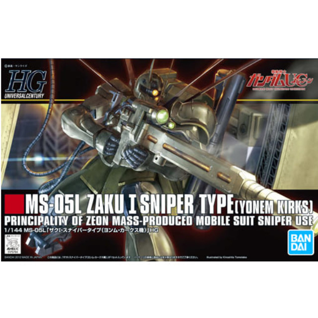 [PTM]1/144 HGUC MS-05L ザクI・スナイパータイプ(ヨンム・カークス機) 「機動戦士ガンダムUC」 [5060664] BANDAI SPIRITS プラモデル