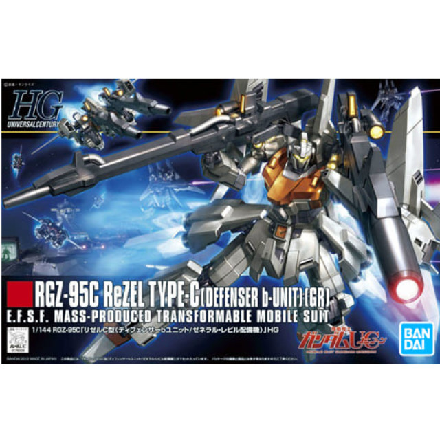 [PTM]1/144 HGUC RGZ-95C リゼル C型(ディフェンサーbユニット/ゼネラル・レビル配備機) 「機動戦士ガンダムUC バンデシネ」 [5060666] BANDAI SPIRITS プラモデル