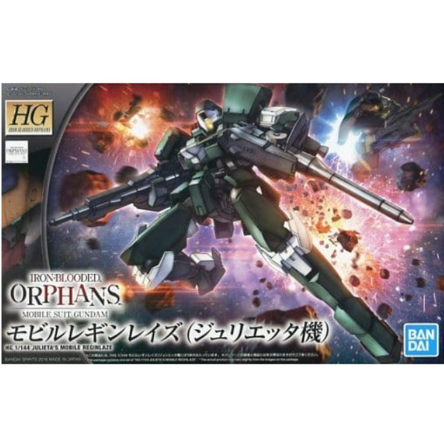 [PTM]1/144 HG モビルレギンレイズ(ジュリエッタ機) 「機動戦士ガンダム 鉄血のオルフェンズ」 BANDAI SPIRITS プラモデル