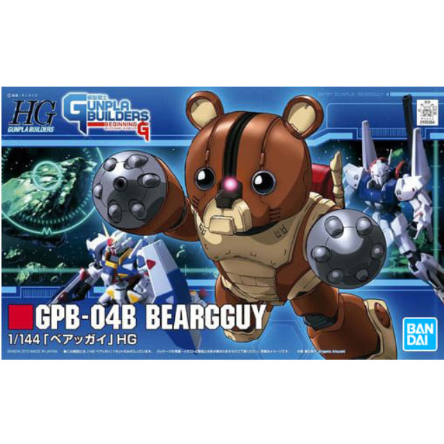 [PTM]1/144 HG GPB-04B ベアッガイ 「模型戦士ガンプラビルダーズ ビギニングG」 [5060964] BANDAI SPIRITS プラモデル