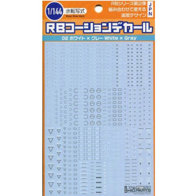 [PTM]1/144 RB02コーションデカール ホワイト&グレー (1枚入) [RB02-144WAG] ハイキューパーツ プラモデル