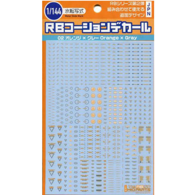 [PTM]1/144 RB02コーションデカール オレンジ&グレー (1枚入) [RB02-144OAG] ハイキューパーツ プラモデル