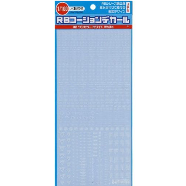 [PTM]1/100 ワンカラーホワイト RB02コーションデカール (1枚入) [RB02-100OWH] ハイキューパーツ プラモデル