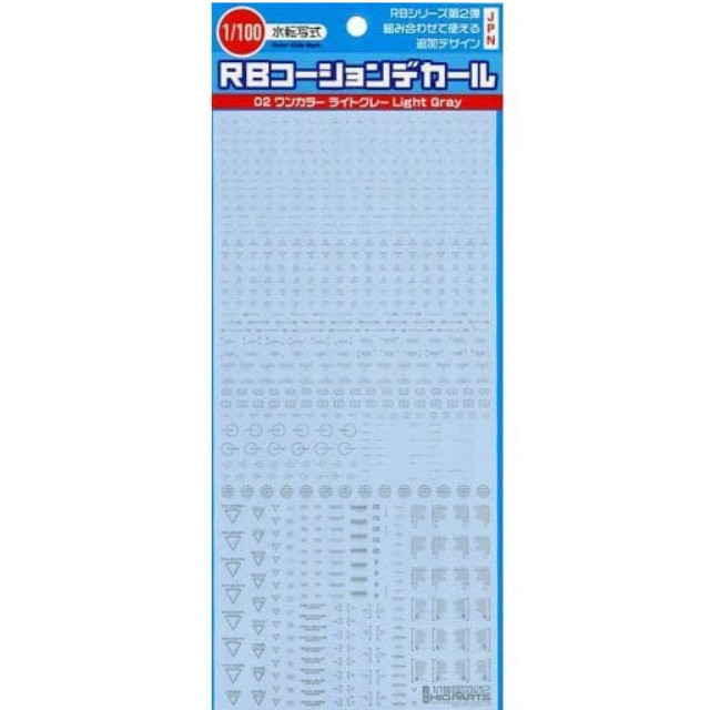 [PTM]1/100 ワンカラーライトグレー RB02コーションデカール (1枚入) [RB02-100OLG] ハイキューパーツ プラモデル