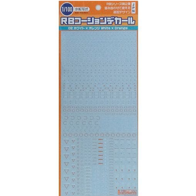 [PTM]1/100 ホワイト&オレンジ RB02コーションデカール (1枚入) [RB02-100WAO] ハイキューパーツ プラモデル