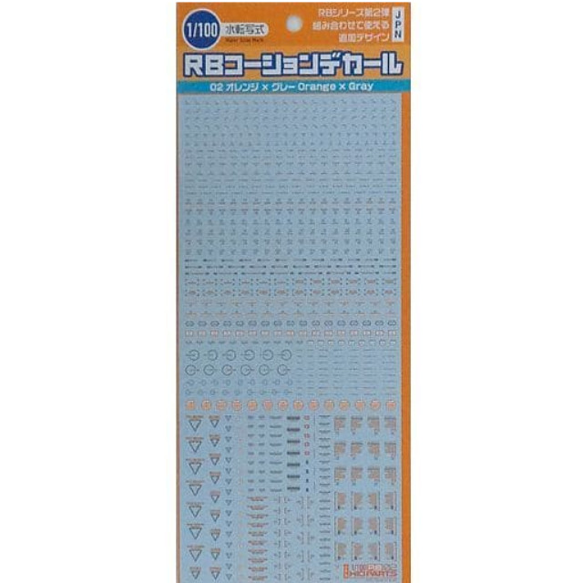 [PTM]1/100 オレンジ&グレー RB02コーションデカール (1枚入) [RB02-100OAG] ハイキューパーツ プラモデル