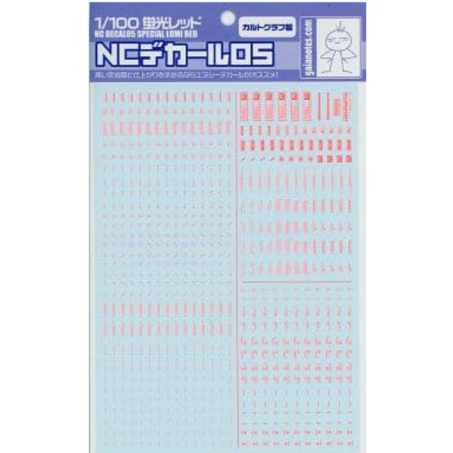 [PTM]1/100 NCデカール 蛍光レッド 1枚 [77009] ガイアノーツ プラモデル