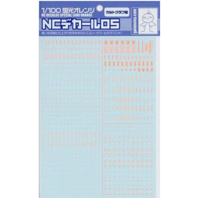 [PTM]1/100 NCデカール 蛍光オレンジ 1枚 [77010] ガイアノーツ プラモデル