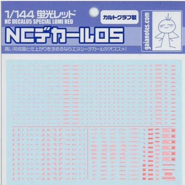 [PTM]1/144 NCデカール 蛍光レッド 1枚 [77011] ガイアノーツ プラモデル