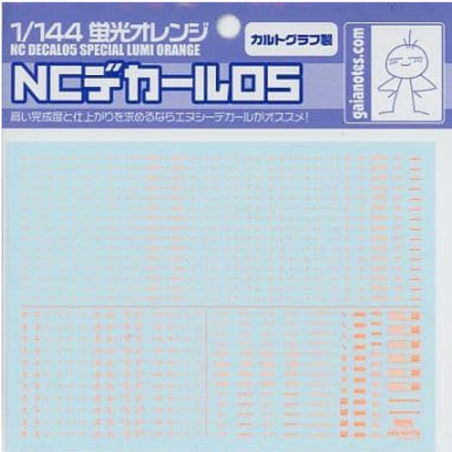 [PTM]1/144 NCデカール 蛍光オレンジ 1枚 [77012] ガイアノーツ プラモデル
