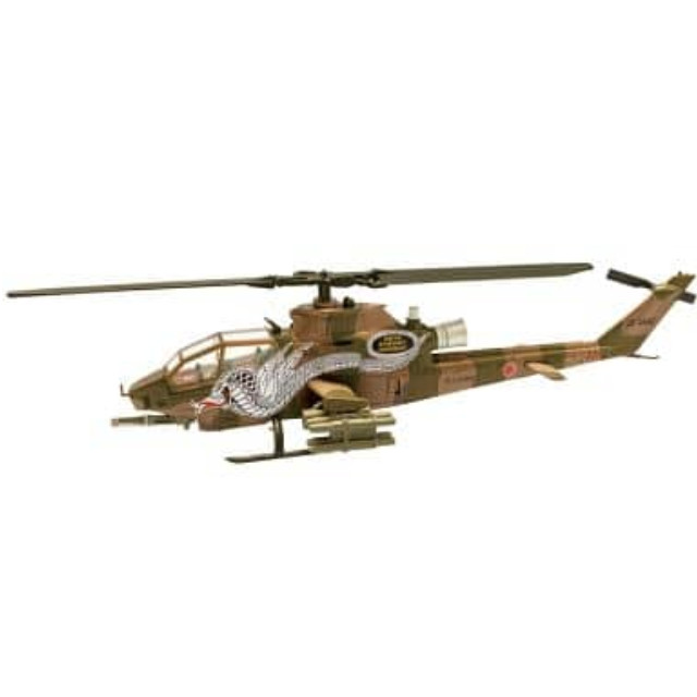 [PTM]1/144 AH-1S B.西部方面航空隊第3対戦車ヘリコプター隊 「自衛隊特別塗装機コレクション2」 エフトイズ・コンフェクト プラモデル