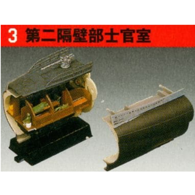[PTM]1/144 No.3 第二隔壁部士官室 灰色迷彩(淡灰) 「鋼密度模型 U-BOOT VII C」 タルガ プラモデル