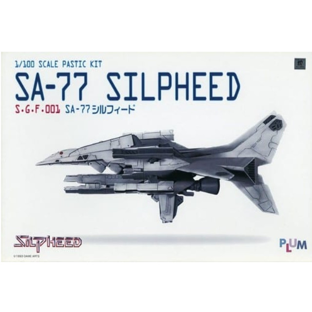 [PTM]1/100 SA-77 シルフィード「SILPHEED」 シューティングゲームファイターシリーズ No.001 [PP001] ピーエムオフィスエー プラモデル